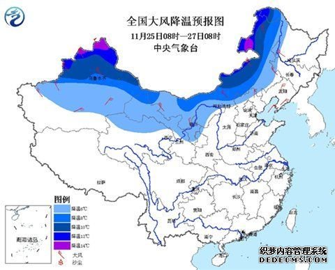 降溫大風預報