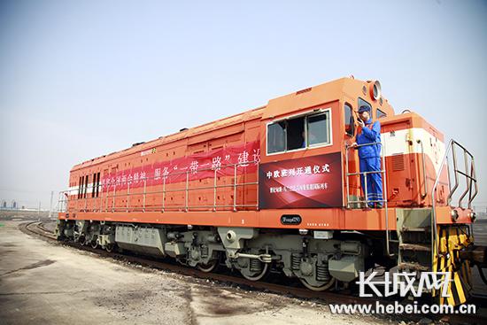 中歐班列(曹妃甸港-烏蘭巴托首列集裝箱國際列車)開行。記者 邢丁 攝