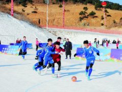 助力冬奧，掀起港城冰雪運(yùn)動(dòng)熱潮 秦皇島市第三